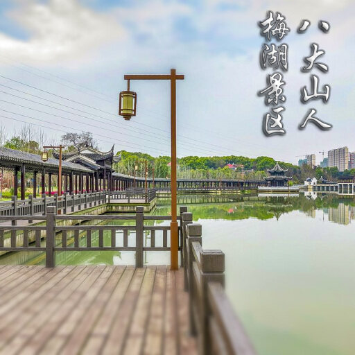 河间怎样与 720 全景团队保持良好的沟通？